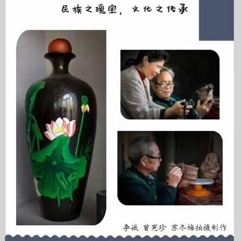 佛头黑陶-黄河口特色文化产品 李娥 曾宪珍 苏冬梅拍摄制作