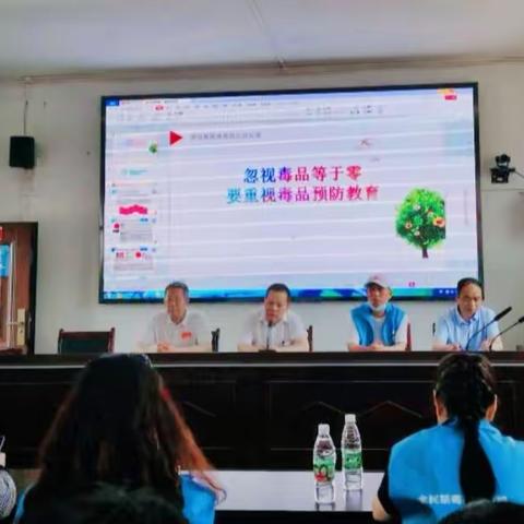 禁毒宣传进校园