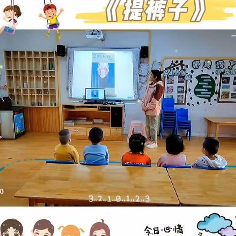 东华苑幼儿园第四周---明礼一班精彩回顾