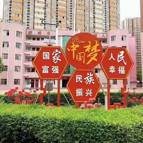 数字教材赋能减负提质高效课堂— 驻马店市第八中学数字化教材培训