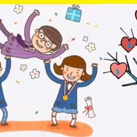 城北童星幼儿园中一班停课不停学快乐成长第十八期如约而至