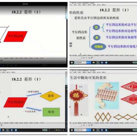 网络研学，助力成长大庆市肇州县二井中学李金贺