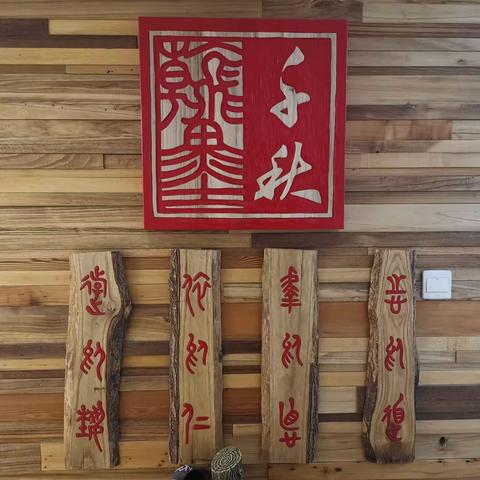 千秋翰墨书院                                2021年暑假集训班招生简章