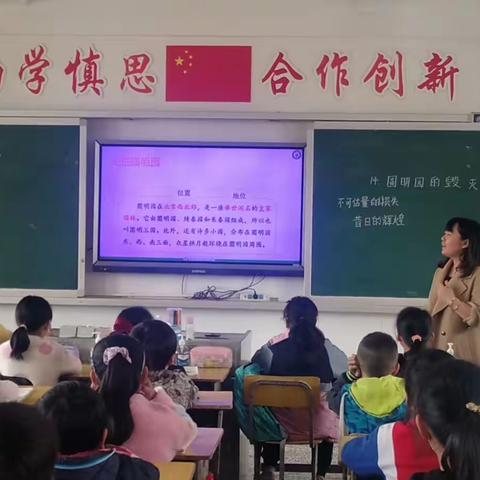 精彩了课堂、温暖了时光——记鹿鸣学校小学语文第八周教研活动。