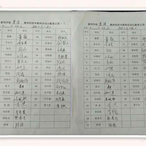 【示范引领 别具风采】→_→鹿鸣学校英语组示范课小记