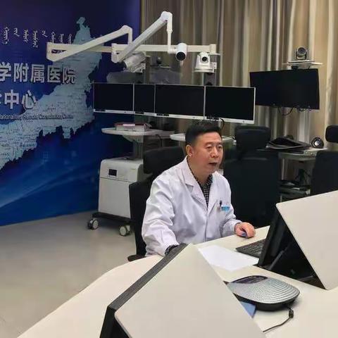 内蒙古民族大学附属医院与库伦旗蒙医医院首次实现临床远程会诊