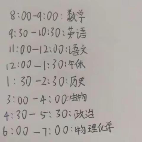 暑期，我与你同行——七年级暑期工作纪实