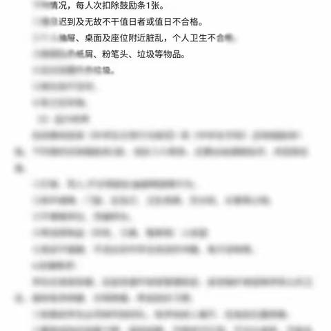 小组教学重实效，师教生学热情高——七年级小组教学周工作纪实