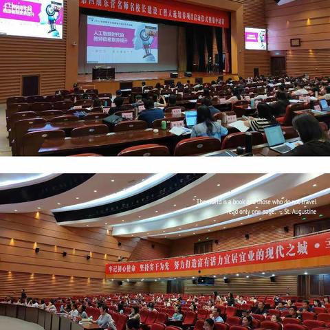 专家灼见启发思考，收获道术筑梦未来——利津县第四期东营名师名校长建设工程人选外出培训纪实