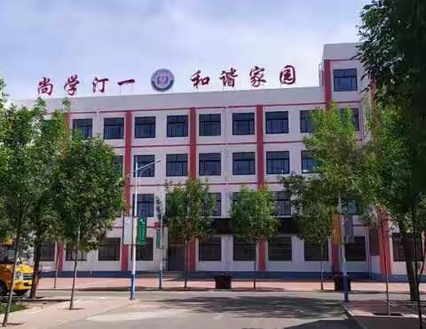 我与学校共成长，自信阳光谱新章————七年级周工作纪实