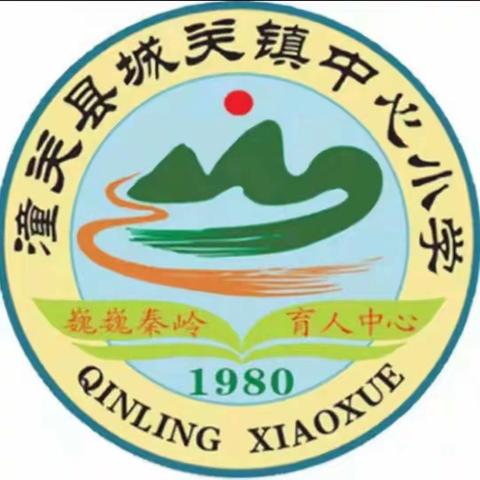 家长送锦旗       浓浓感恩情
