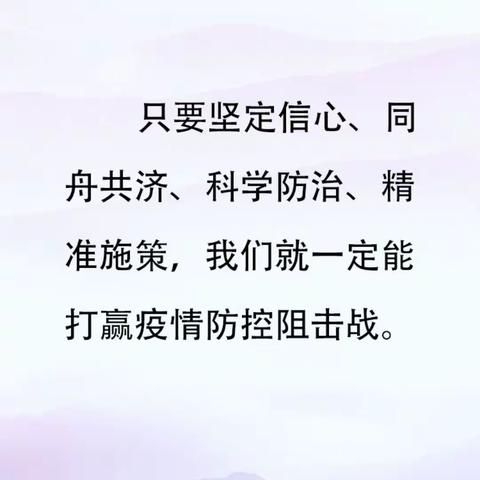 万众一心抗疫情 泉小少年来助力