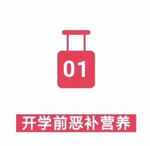 春节后孩子不肯回幼儿园？这7件事家长千万不要做！