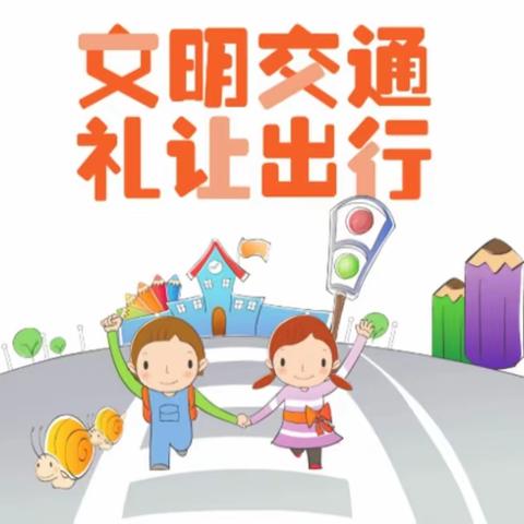 2024辛店街道红卫幼儿园