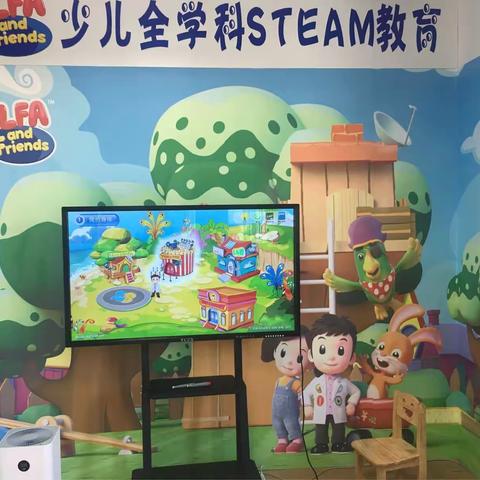 少儿全学科STEAM科学实验教育ALFAandFriends