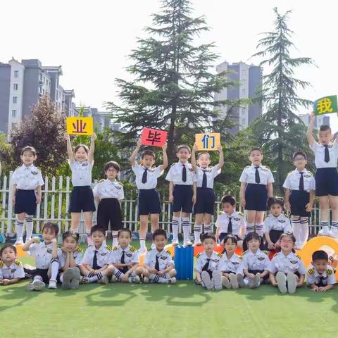 【高陵区泾欣园第二幼儿园】“毕业不说再见”大四班主题活动】