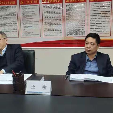 周口分行召开乡村振兴条线协同发展会