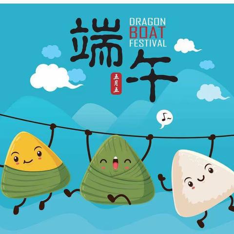 “粽情飘香”——2108班劳动课后服务（副本）