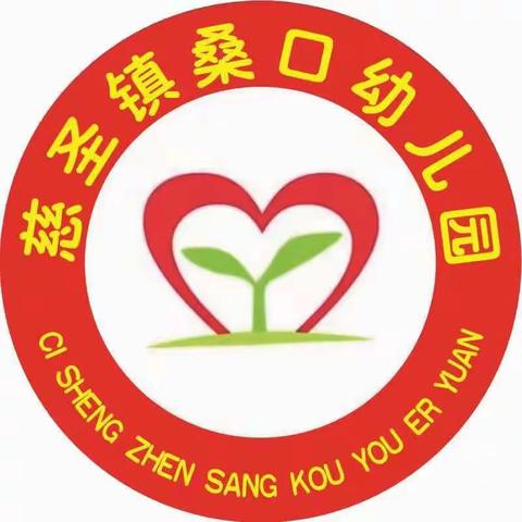 桑口小学幼儿园2022年庆元旦联欢会精彩纷呈