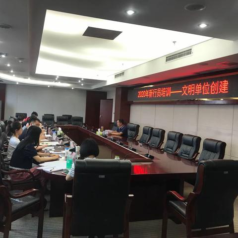 绵阳中支2020年新录用行员自主培训专报（第二期）