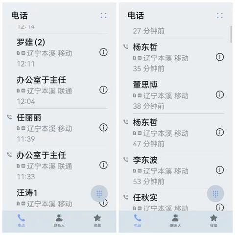 本溪分行银行卡部践行向“锋”而行、“工”克时艰，为支行做人民满意银行赋能