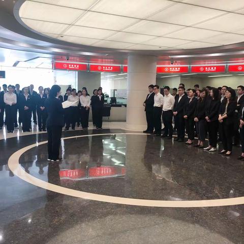 营业中心2019年4月23日晨会