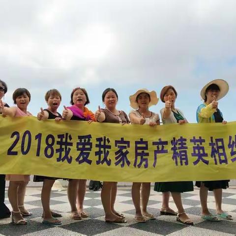 2018,我爱我家，恋上我家，巴厘岛浪漫之旅，