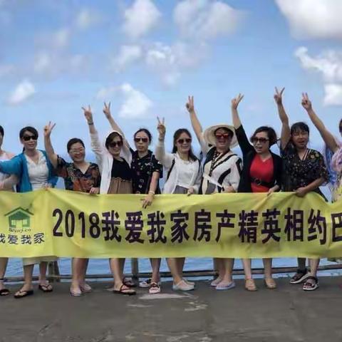 2018,我爱我家，巴厘岛浪漫之旅