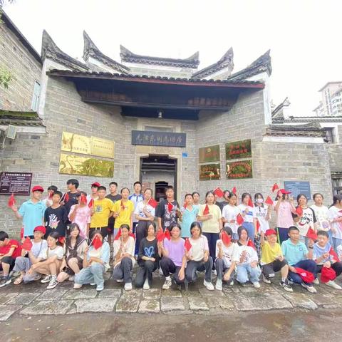 樟树市永泰镇初级中学研学旅行集