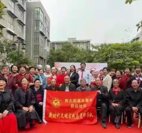 九九重阳节——许昌市馨欣合唱团欢唱的节日