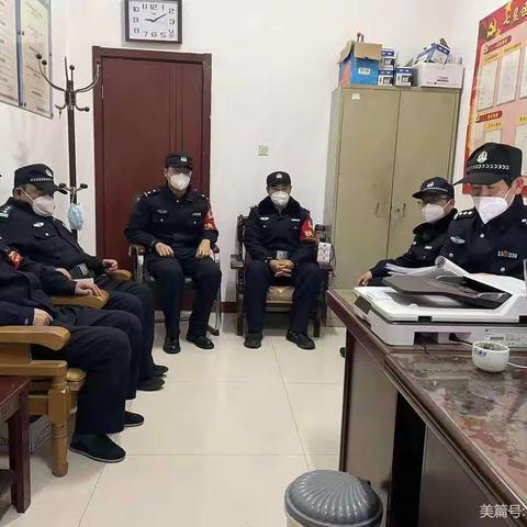 学习二十大精神     谋划新年工作