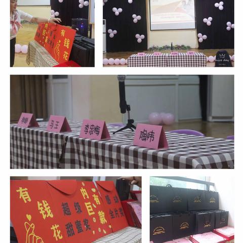 2019南坪镇片区“展风采，庆七一”期末总结会