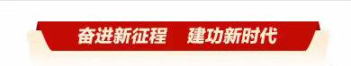 同心高平的美篇