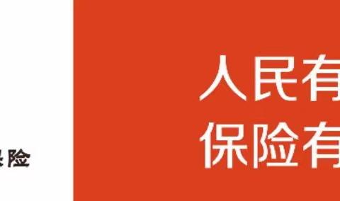 靓丽三八节，青春再出发——，中国人民保险成县支公司户外踏青团建活动举行