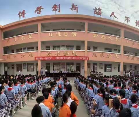 张鲁集镇中心小学校园艺术节——庆祝建国70周年“我与祖国共成长   争做小小追梦人”