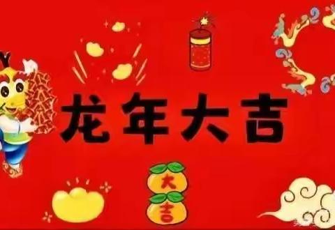 云州区机关幼儿园迎新年“绘本情景剧”表演活动—朵六班