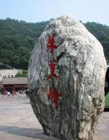 同游潭瀑峽.茱萸峰.青龙峽