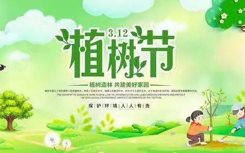 【梦翔教育】梦之翔幼儿园「云朵班」植树节活动