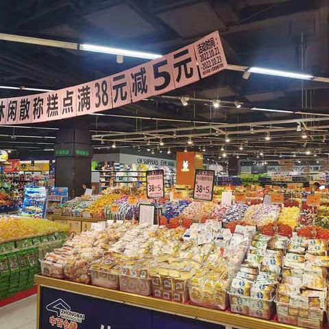 周末大放价