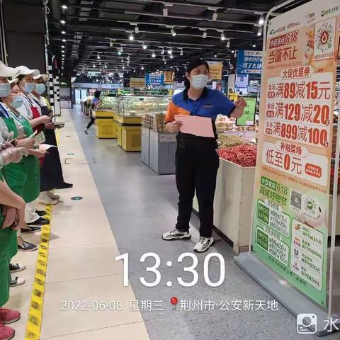 多点618大促宣传美篇
