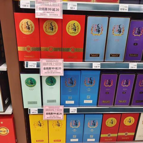 38女神节线上活动宣传