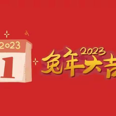 我劳动，我快乐，我成长—“我当一天家”活动记录