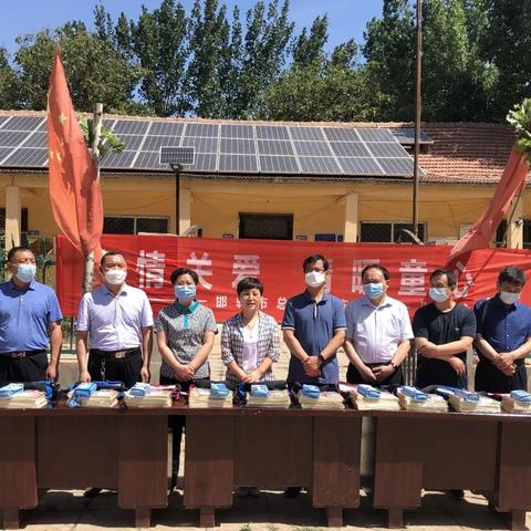 “真情关爱，情暖童心” —— 邯郸市总工会开展庆“六一”爱心慰问活动