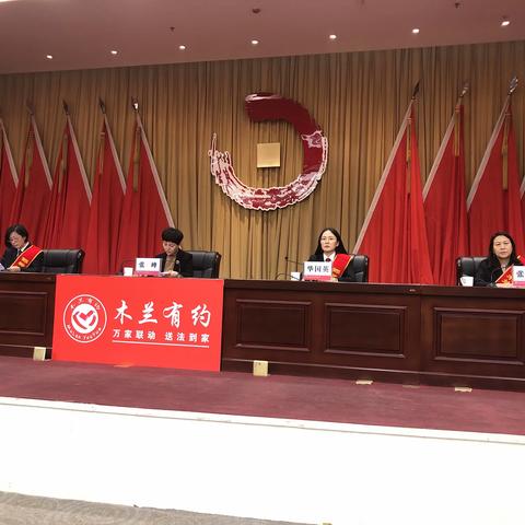 2020邯郸市“木兰有约”法治宣讲第五站走进冀中能源邯矿集团