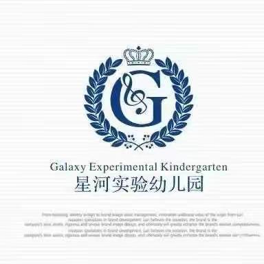 三亚吉阳区星河实验幼儿园2022年第四届毕业典礼邀请函