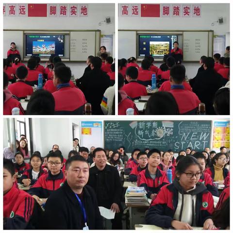 山丹丹花开——公安县初中语文大单元教学送教下乡暨章庄铺初级中学教联体语文学科课改研讨会纪实