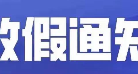 章庄铺初级中学的美篇