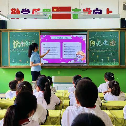 感读书之美，享文字之乐，懂阳光生活，促健康成长！（五二暑期建议）
