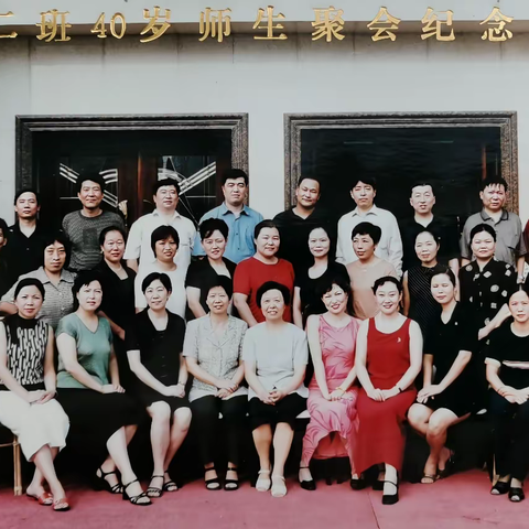 师恩难忘 • 忆我的九位师尊（1）