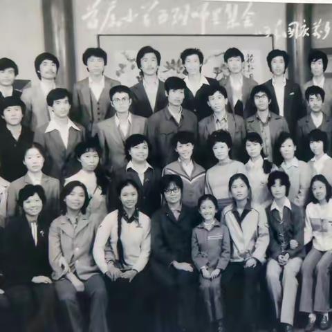 师恩难忘 • 忆我的九位师尊（2）